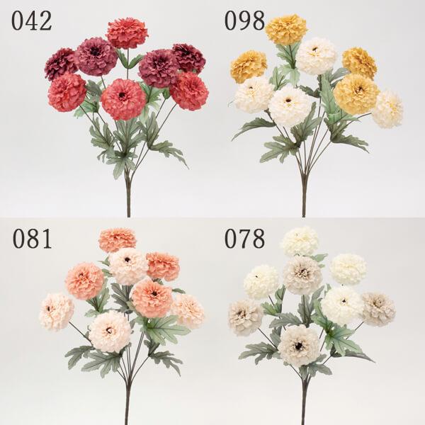 【P5倍中 12/02 09:59迄】 造花 とりよせ品 フリルジニアブッシュ インテリア インテリ...