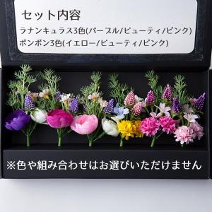 造花 仏花 とりよせ品 「千の花」アソートセッ...の詳細画像1