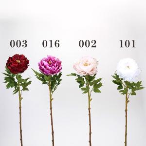 《 造花 》とりよせ品花びし クイーンピオニー ボタン