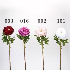 《 造花 》◆とりよせ品◆ クイーンピオニー シャクヤク 芍薬 ピオニー ボタン 牡丹 インテリア インテリアフラワー フェイクフラワー 花材 素材