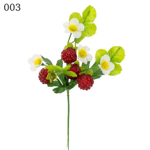 造花 グリーン 実 とりよせ品 ラズベリーピック ベリー 木の実 インテリア フェイク グリーン パ...