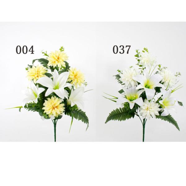 造花 仏花 とりよせ品 仏花ブッシュ 仏花 カサブランカ ユリ 百合 ダリア 白 黄色 花束 造花仏...