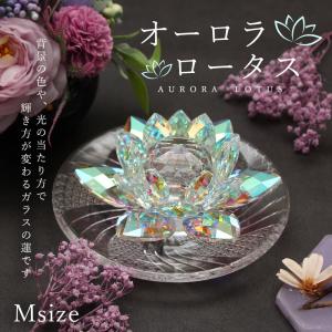 GOLD STONE 蓮の花 置物 size大 クリスタルガラス サンキャッチャー