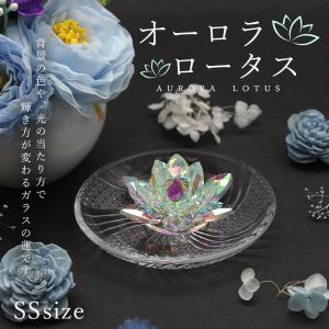 クリスタルガラス 水晶玉 蓮の花 ロータス サンキャッチャー