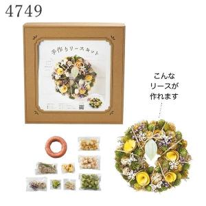 《 リース 》★即日出荷★KEI 手作りリース...の詳細画像3