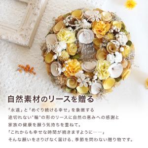 ドライフラワー プレゼント リース 即日出荷 ...の詳細画像2