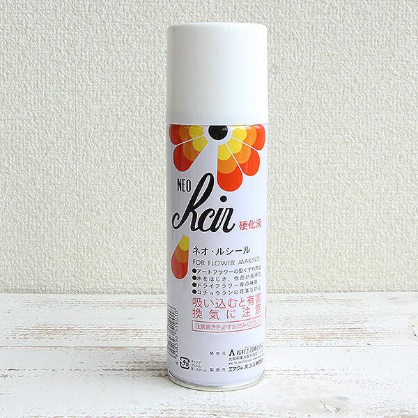 《 ハンドメイド 資材 》★即日出荷★松村工芸 ネオ・ルシール; スプレー 型崩れ防止 くずれ止めス...