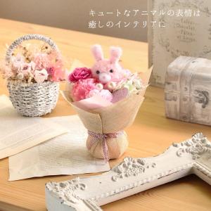 造花 プレゼント 即日出荷 ふわふわアニマルの...の詳細画像1