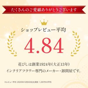 造花 プレゼント 即日出荷 ふわふわアニマルの...の詳細画像3