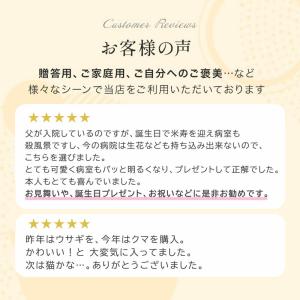 造花 プレゼント 即日出荷 ふわふわアニマルの...の詳細画像4