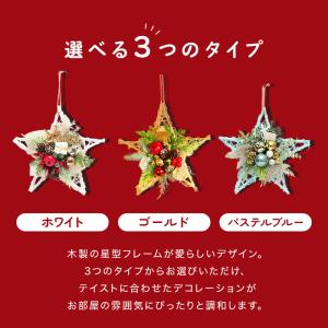 クリスマス リース 即日出荷 りんごとキラキラ...の詳細画像5