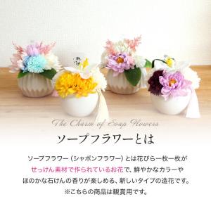 ソープフラワー お供え 即日出荷 お供えアレン...の詳細画像4