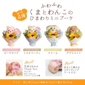 ソープフラワー プレゼント 即日出荷 ふわふわ...の詳細画像4