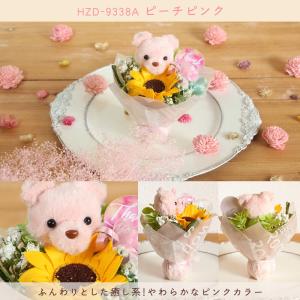 ソープフラワー プレゼント 即日出荷 ふわふわ...の詳細画像5