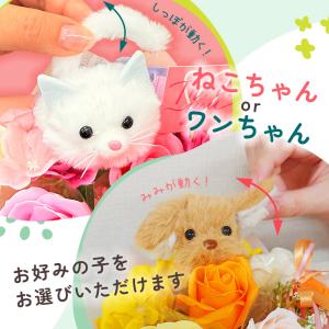 ソープフラワー プレゼント 即日出荷 ふわふわ...の詳細画像2