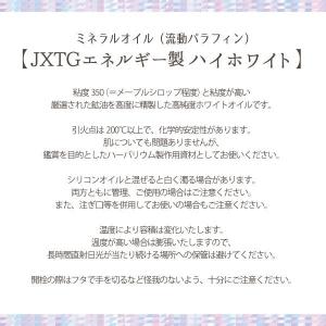 ★即日出荷★送料無料★ ハーバリウム 【ハイホ...の詳細画像1
