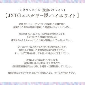 ★即日出荷★ ハーバリウム 【ハイホワイト】 ...の詳細画像1