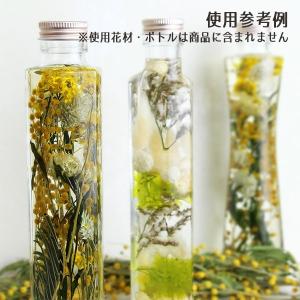 ★即日出荷★ ハーバリウム 【ハイホワイト】 ...の詳細画像2