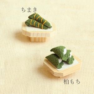 《こどもの日 端午 和雑貨》出荷丸全 ちりめん(五月小物)/