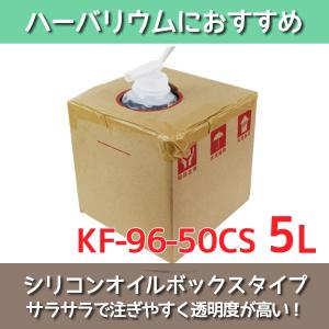 シリコーンオイル Kf96 50csの商品一覧 通販 Yahoo ショッピング