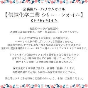 信越化学製 信越シリコン 50CS 1kg 1...の詳細画像1