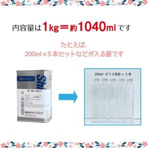 信越化学製 信越シリコン 50CS 1kg 1...の詳細画像2