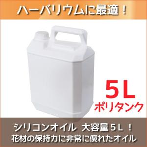 ★即日出荷★送料無料★ ハーバリウム 【ハイクリ...の商品画像