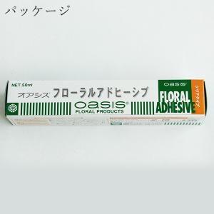 ハンドメイド 資材 即日出荷 フローラル・アド...の詳細画像1