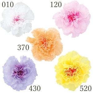 プリザーブドフラワー 花材(No.21)　カーネーション　14個 プリザーブドフラワー 花材(No.21) カーネーション 14個 プリザーブド