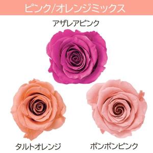 プリザーブドフラワー 花材 とりよせ品 ローズ...の詳細画像3