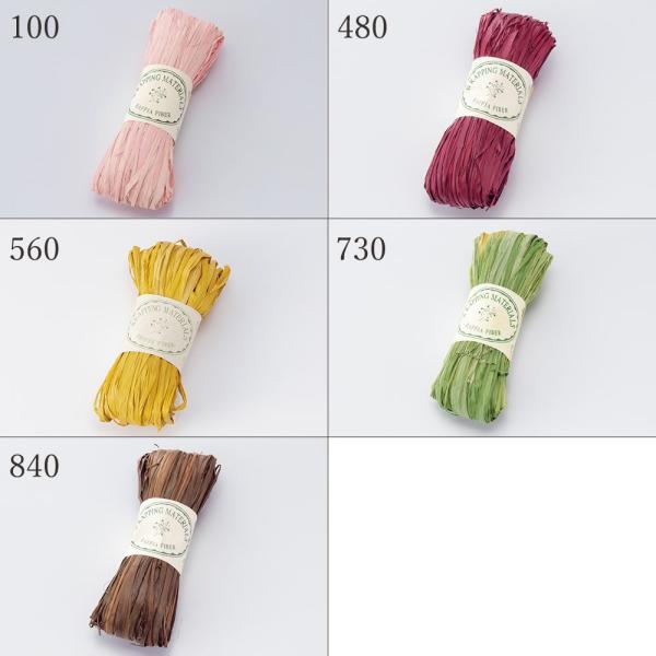 ハンドメイド 資材 とりよせ品 ラフィアファイバー ラフィア ラッピング リボン ラッピング資材 ナ...