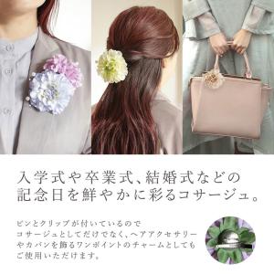 コサージュ 即日出荷 華やかダリアのパールコサ...の詳細画像1
