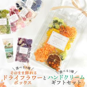 ドライフラワー ガーランド ブーケ 花束 スワッグ おしゃれ 壁掛け