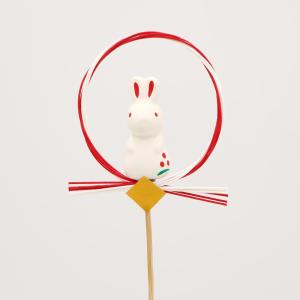 《 正月 干支 》とりよせ品Parer 干支ピック 水引リング