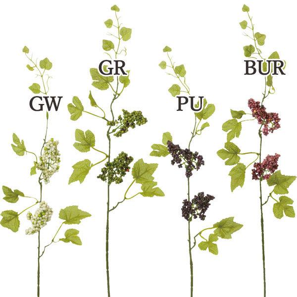 【P5倍中 12/02 09:59迄】 造花 グリーン 実 とりよせ品 ミニグレープベリー(1セット...