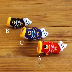 《こどもの日 端午 和雑貨》出荷リュウコドウ 非公開ミニ和ぐるみ