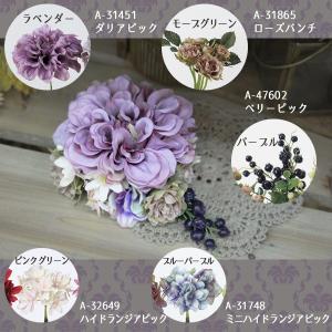 造花 即日出荷 ダリアピック ダリア 花材 材...の詳細画像4
