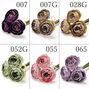 《 造花 》☆出荷☆アスカ ミニラナンキュラスバンチ