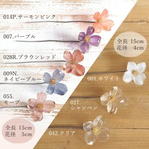 造花 即日出荷 クリアカラーフラワー ハナミズ...の詳細画像4