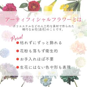 造花 即日出荷 クリアカラーフラワー ハナミズ...の詳細画像3