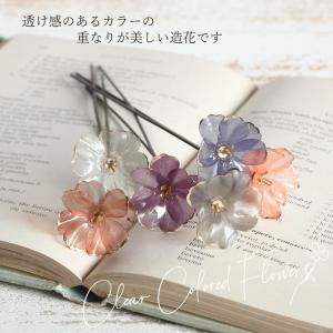 造花 即日出荷 クリアカラーフラワー(1袋6本...の詳細画像1