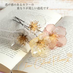 造花 即日出荷 クリアカラーフラワー クリスマ...の詳細画像1