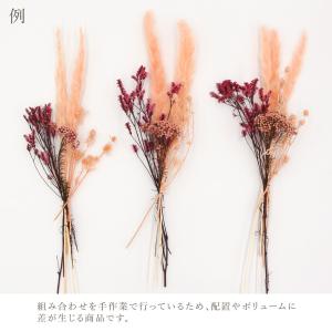 ドライフラワー 花材 即日出荷 ミックスブーケ...の詳細画像3