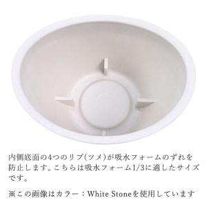 かご ベース とりよせ品 SPWエコポット 舟...の詳細画像1