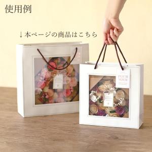 ハンドメイド 資材 とりよせ品 ペーパー窓付き...の詳細画像3