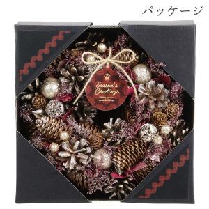 クリスマス リース とりよせ品 ドライ木の実の...の詳細画像2