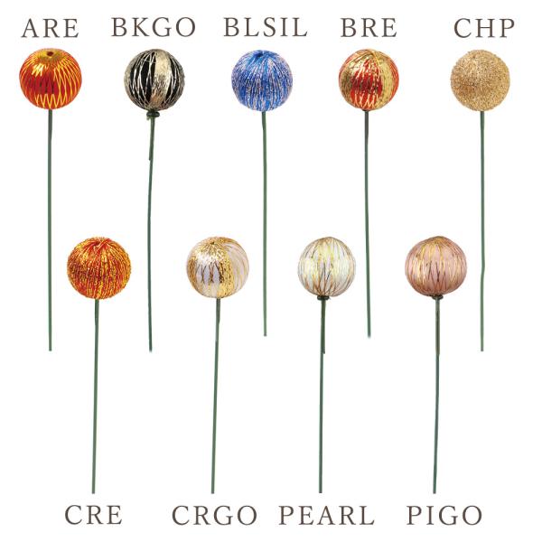 正月 装飾 アレンジ用ピック 即日出荷 カラフルボール(S)(1袋12本入り) ボール ピック 正月...