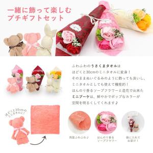 ソープフラワー プレゼント 即日出荷 ソープフ...の詳細画像2
