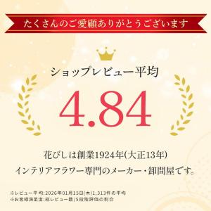 ソープフラワー プレゼント 即日出荷 ジューシ...の詳細画像2