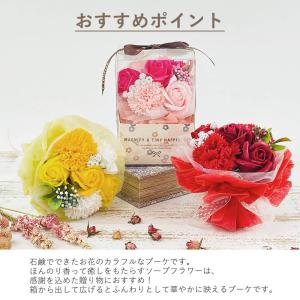 ソープフラワー プレゼント 即日出荷 ソープフ...の詳細画像2